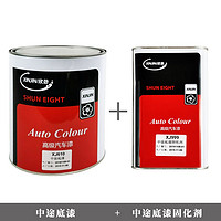 XINJIN 欣劲 正品 XJ610中涂底漆 XJ999固化剂 漆套装 汽车漆 XJ999固化剂