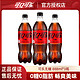 移动端：Fanta 芬达 可口可乐 汽水碳酸饮料 888ml*3瓶 零糖可乐888ml*3瓶