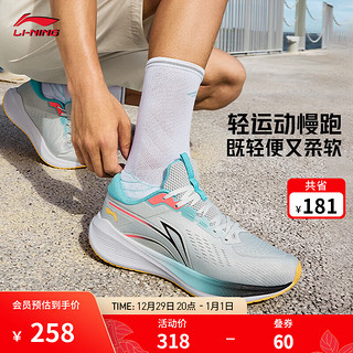 LI-NING 李宁 吾适lite V2丨跑步鞋男女同款透气减震慢跑鞋低帮反光轻便运动鞋 浅石灰(053男款)-9 42