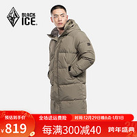 BLACKICE 黑冰 BLACK ICE黑冰男款连帽F8124鹅绒加厚款羽绒服冬季中长款抗寒保暖羽绒大衣