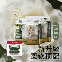 babycare 花苞裤山茶轻柔纸尿裤宝宝尿不湿M100/L80/XL72片