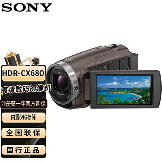 SONY 索尼 FDR-AX45A 4K高清数码摄像机5轴防抖 快捷编辑约20倍光学变焦