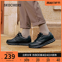 SKECHERS 斯凯奇 秋季男士软底耐磨通勤皮鞋百搭商务休闲鞋工作鞋