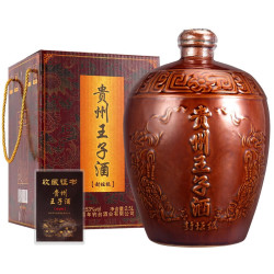 GUSHANHE 古山河 五斤装 贵州王子酒 53度酱香型白酒 景德镇陶坛 纯粮酿造 53度 2500mL 1坛