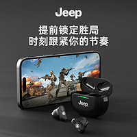 Jeep 吉普 无线蓝牙耳机半入耳式高清通话降噪耳机游戏低延迟