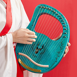 Cega 16弦莱雅琴小竖琴箜篌初学者小型里拉琴小众乐器便携式易学