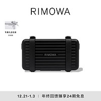 RIMOWA 日默瓦Personal斜挎包手拿单肩包情侣男女款 黑色