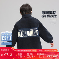 左西男童仿羊羔绒外套冬季2023儿童美式字母印花上衣加厚保暖 藏青色【不易起球】 150