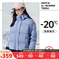 ANTA 安踏 四防雪壳羽绒服短款连帽女冬季加厚鸭绒保暖外套防风拉链上衣女装