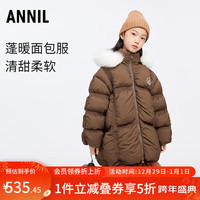 Annil安奈儿童装女童中长款羽绒服2023冬 火星棕 110cm