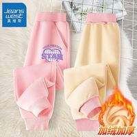 真维斯女童冬季裤子秋冬款2023加绒加厚运动裤童装儿童运动裤 加绒保暖休闲长裤sh70 130