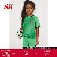 H&M HM男女童运动短裤2023夏季新款休闲宽松训练健身足球裤0706020