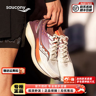 索康尼（SAUCONY）男鞋 24春啡速3竞速跑鞋稳定支撑运动鞋耐磨减震跑步鞋 啡速3/热辣长安 44.5/10.5/285mm