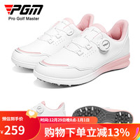 PGM高尔夫球鞋女士渐变防水超纤专利防侧滑运动鞋旋转钮扣女鞋 XZ312-粉白色 37