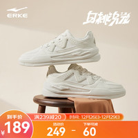 ERKE 鸿星尔克 板鞋男秋冬低帮拼接滑板鞋时尚休闲运动鞋 微晶白 41
