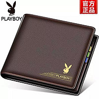 PLAYBOY 花花公子 男士短款钱包商务青年皮夹驾驶证横款男学生钱包男士钱夹