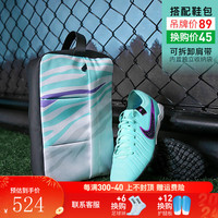 耐克小李子:NIKE/耐克传奇10次顶TF碎钉成人足球鞋男DV4336-300 DV4336300鞋+包 42(265MM)