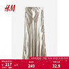 H&M 女装半身裙时尚气质轻柔垂坠缎质光感长裙1184662 银色 155/64A