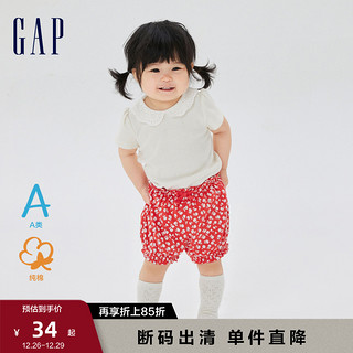 Gap 盖璞 新生婴儿夏季2023款纯棉短裤668083儿童装花苞裤