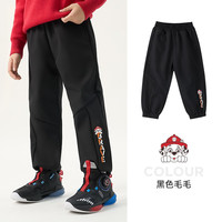 汪汪队立大功汪汪队儿童秋冬季裤子男童长裤装宝宝保暖裤子冬季三防加绒裤 黑色 110CM