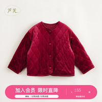 MARC&JANIE【马克珍妮 芦芙】冬装 女童菱格丝绒泡泡袖外套231568 玛瑙红 110cm