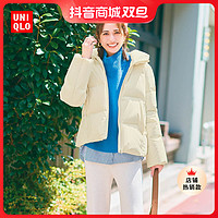 UNIQLO 优衣库 无缝羽绒 女装 无缝羽绒连帽外套(羽绒服保暖秋冬)460920