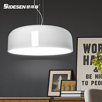 BIDESEN 碧得森 意大利设计师简约现代时尚灯具餐厅卧室创意复古艺术LED圆形吊灯