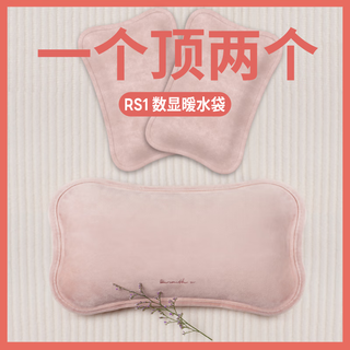 素乐质造热水袋可充电式暖手宝可爱女敷肚子毛绒电暖水袋防爆电暖袋 远山紫【水袋版+热水袋+防爆夹】智能温控+水电分离