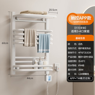 卡贝（cobbe）电热毛巾架卫生间烘干加热恒温家用碳纤维浴室浴巾置物架 A款白色【智能款】右出线