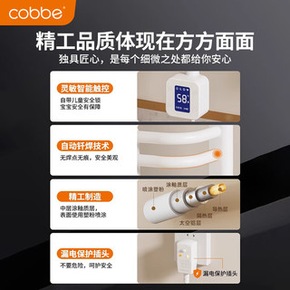 卡贝（cobbe）电热毛巾架卫生间烘干加热恒温家用碳纤维浴室浴巾置物架 A款白色【智能款】右出线