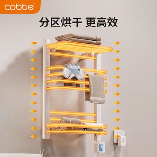 卡贝（cobbe）电热毛巾架卫生间烘干加热恒温家用碳纤维浴室浴巾置物架 A款白色【智能款】右出线