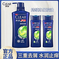 抖音超值购：CLEAR 清扬 洗发水露男士去屑止痒蓬松控油持久清爽洗头膏洗头推荐