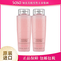 抖音超值购：Lancome/兰蔻新版粉水清滢柔肤水400ml*2