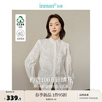 INMAN 茵曼 法式重工立体牡丹绣花衬衣2023冬女装花边领袖100%棉上衣 米白色 M