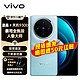 vivo X100 手机 影像科技旗舰  5G手机  vivox100 星迹蓝 12GB+256GB