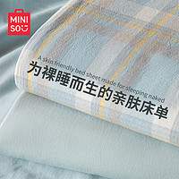 MINISO 名创优品 抗菌床单套件三合一床罩被单床垫保护套230*230cm兰格