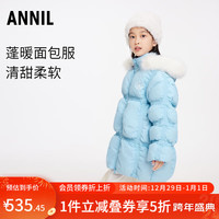 Annil 安奈儿 童装女童中长款羽绒服2023冬 冰水蓝 130cm