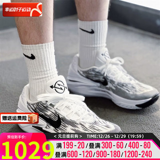 耐克（NIKE）男鞋 2024春运动鞋潮流时尚缓震休闲鞋轻便耐磨训练篮球鞋 FJ8914-100 39/245mm/6.5