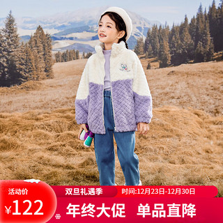 茵曼（INMAN）加绒童装女童羊羔绒外套23冬款中大童加厚菠萝格毛绒外套 紫色 140cm