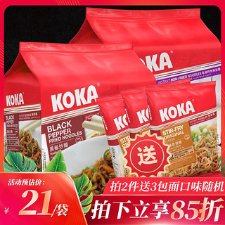 KOKA 可口 方便面 泰式酸辣味快熟泡面 85g