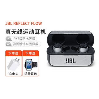 JBL 杰宝 RELFECT FLOW 入耳式真无线蓝牙耳机 荧光黄