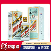 SUPER会员：MOUTAI 茅台 贵州茅台酒 茅台生肖酒癸卯兔年53度500ml 单瓶装