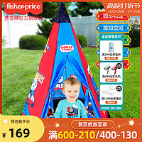 Fisher-Price 托马斯圆形印第安帐篷婴儿卡通户外野餐玩具屋儿童室内女男