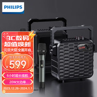 PHILIPS飞利浦SD60X广场舞音响蓝牙音箱家用户外便携手提带无线话筒小蜜蜂扩音器K歌演出