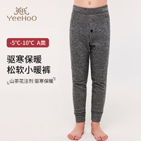 YeeHoO英氏儿童保暖裤加厚双层保暖加绒儿童打底裤男女童冬季秋裤 黑色 120