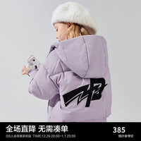 MiniPeace太平鸟童装冬秋新女童羽绒服F7ACD4C05 紫色 110cm