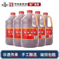 塔牌 黄酒三年陈贡酒3L