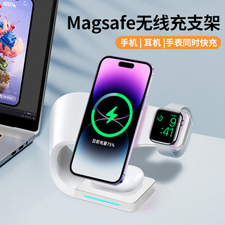 REMAX 睿量 MagSafe磁吸支架三合一适用苹果14/13手表iwatch耳机airpods pro无线充电器快充PD15W底座iphone12磁吸式充电