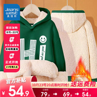 真维斯男童加绒卫衣秋冬款大童装冬季加厚羊羔绒连帽衫儿童冬装男 秋冬款羊羔绒连帽卫衣aksd22 140