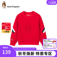 暇步士（Hush Puppies）童装儿童冬装卫衣女童冬季女大童简约加绒圆领卫衣 珊瑚红 105cm